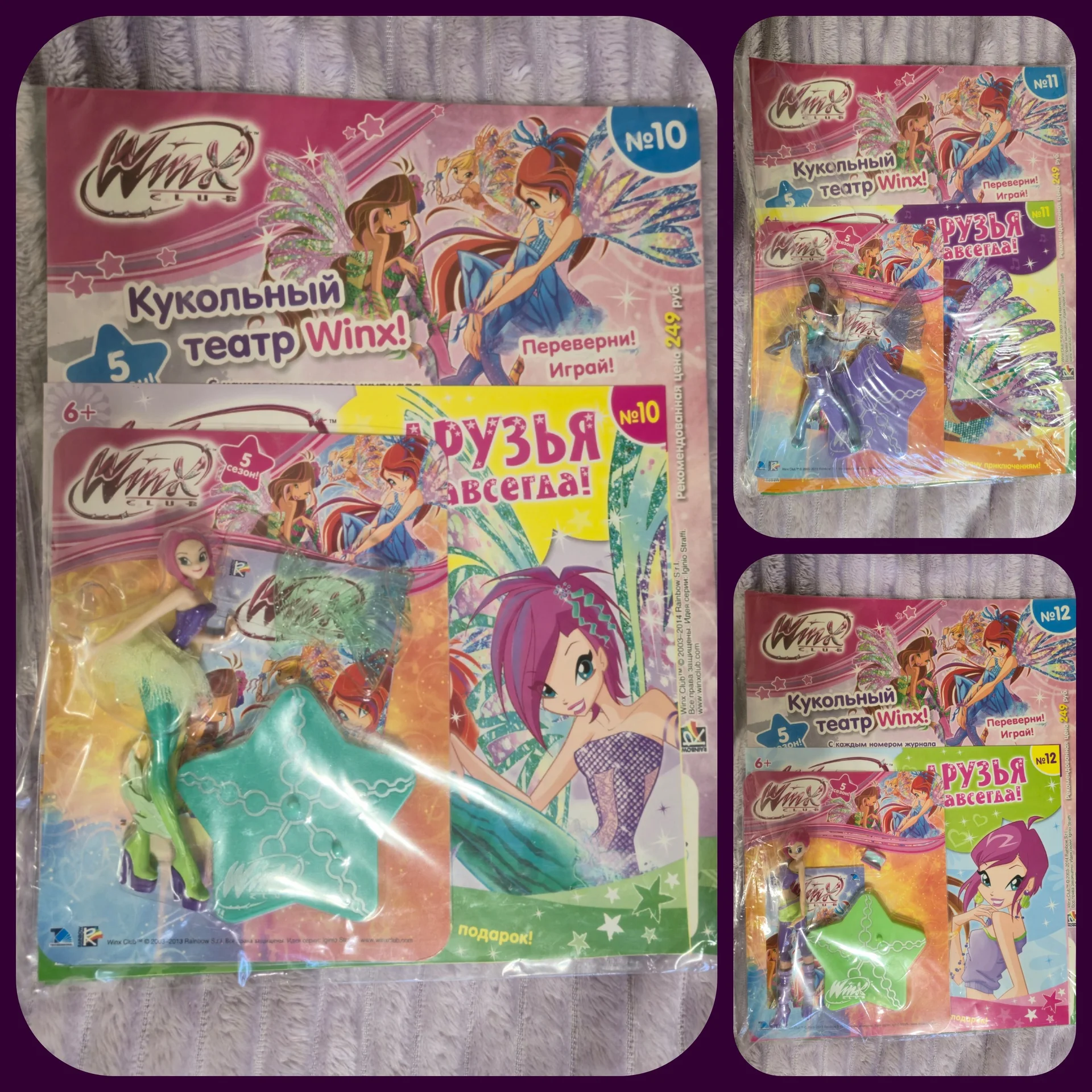Winx журналы - миниатюра 3