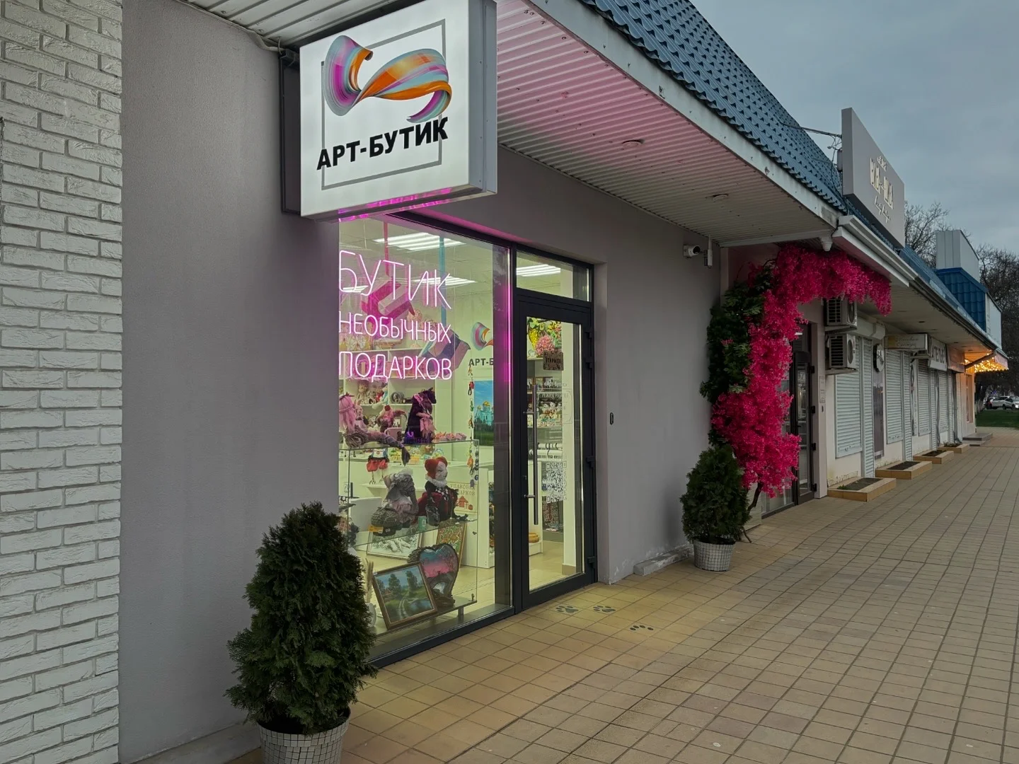 Срочная продажа магазина подарков в Курганиске с доставкой по всей России - изображение 1