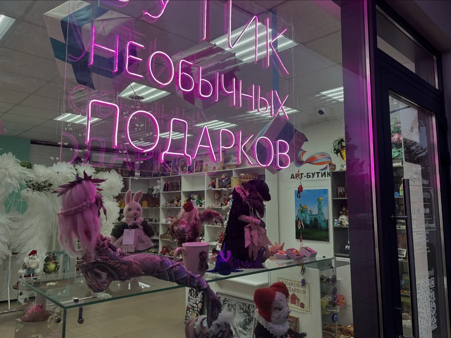 Срочная продажа магазина подарков в Курганиске с доставкой по всей России - миниатюра 31