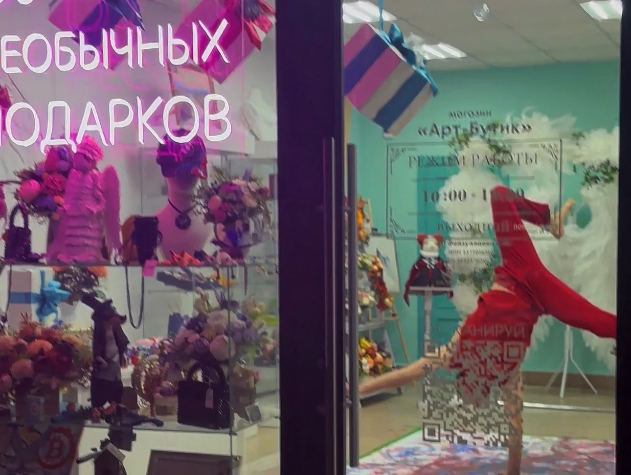 Срочная продажа магазина подарков в Курганиске с доставкой по всей России - миниатюра 35