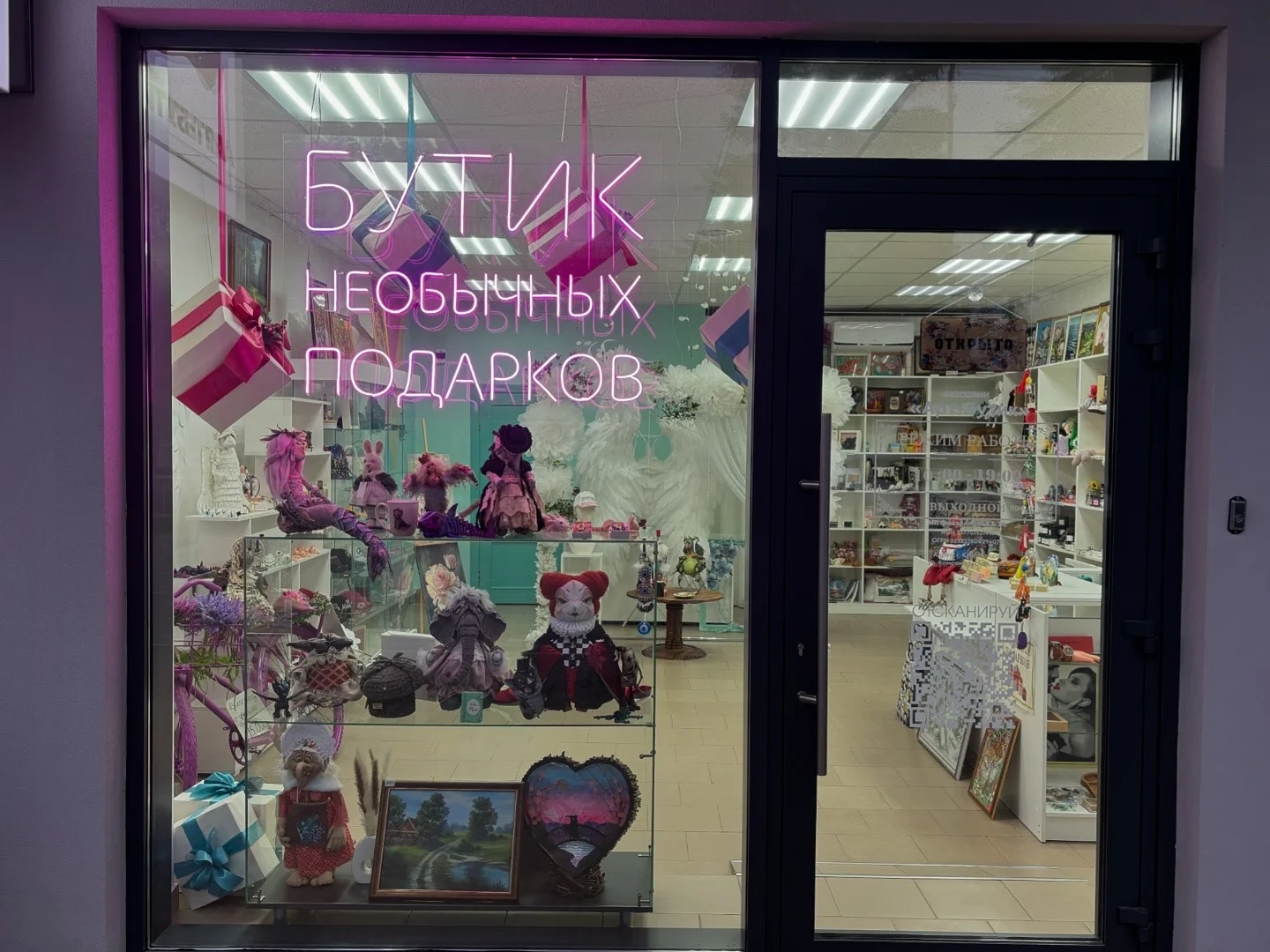Срочная продажа магазина подарков в Курганиске с доставкой по всей России - миниатюра 36