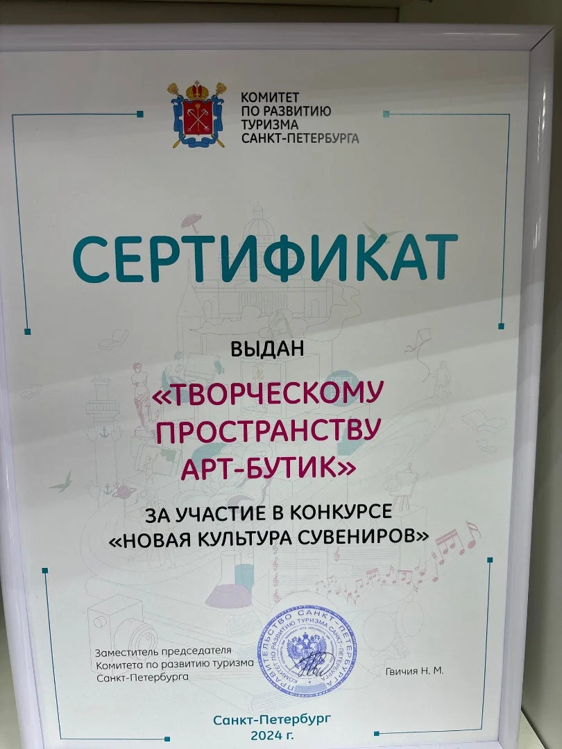 Срочная продажа магазина подарков в Курганиске с доставкой по всей России - миниатюра 42