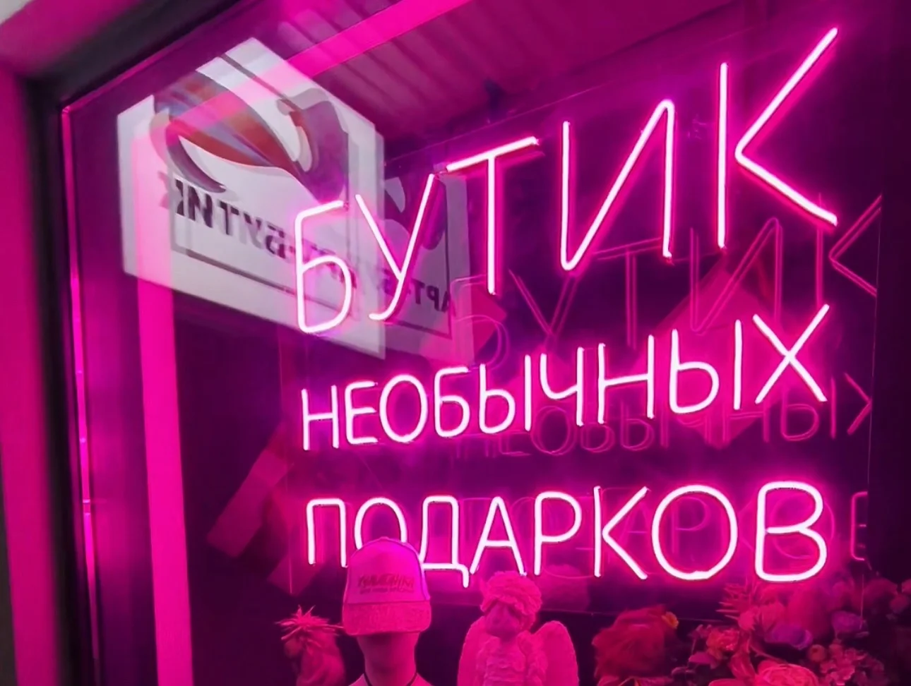 Срочная продажа магазина подарков в Курганиске с доставкой по всей России - миниатюра 50