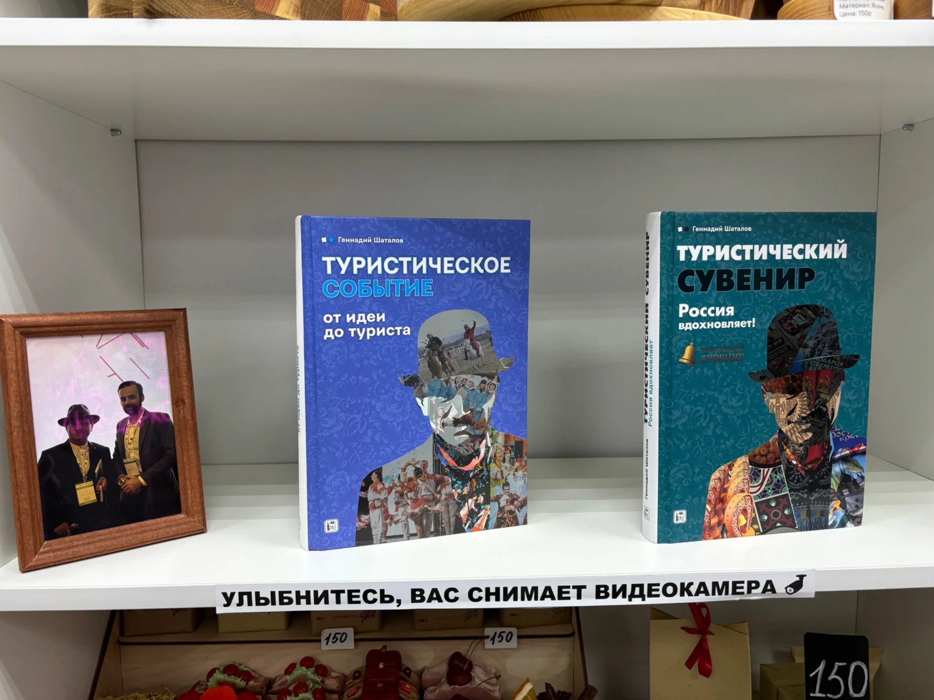 Срочная продажа магазина подарков в Курганиске с доставкой по всей России - миниатюра 56