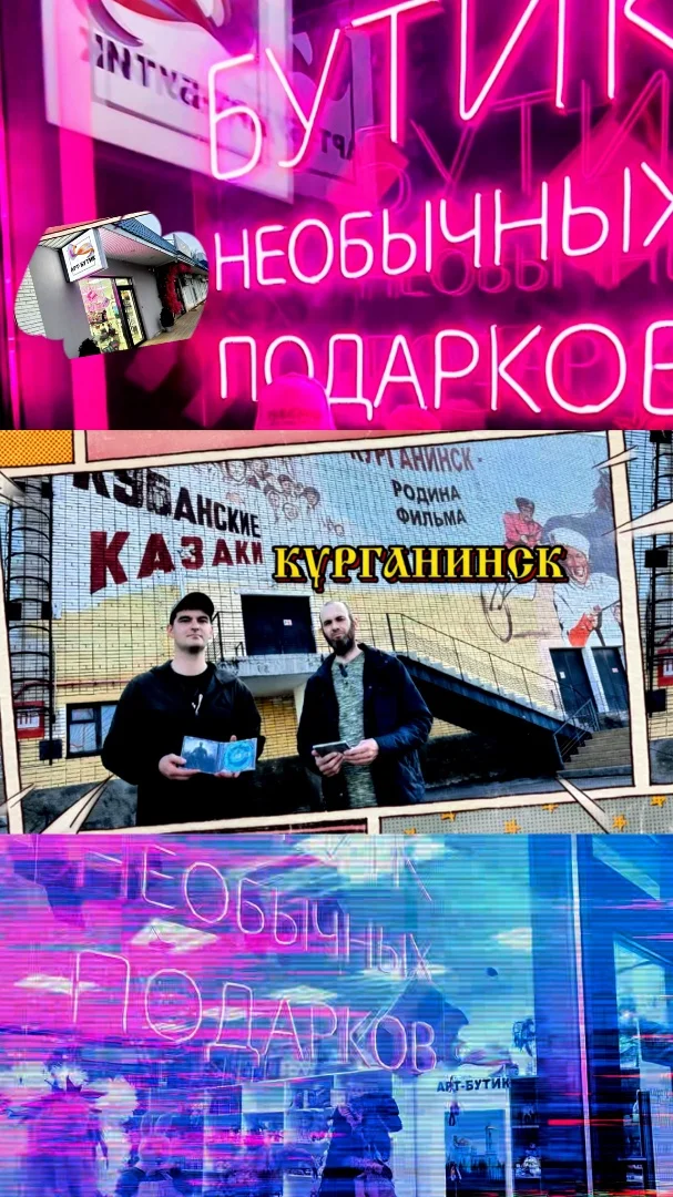 Срочная продажа магазина подарков в Курганиске с доставкой по всей России - миниатюра 78