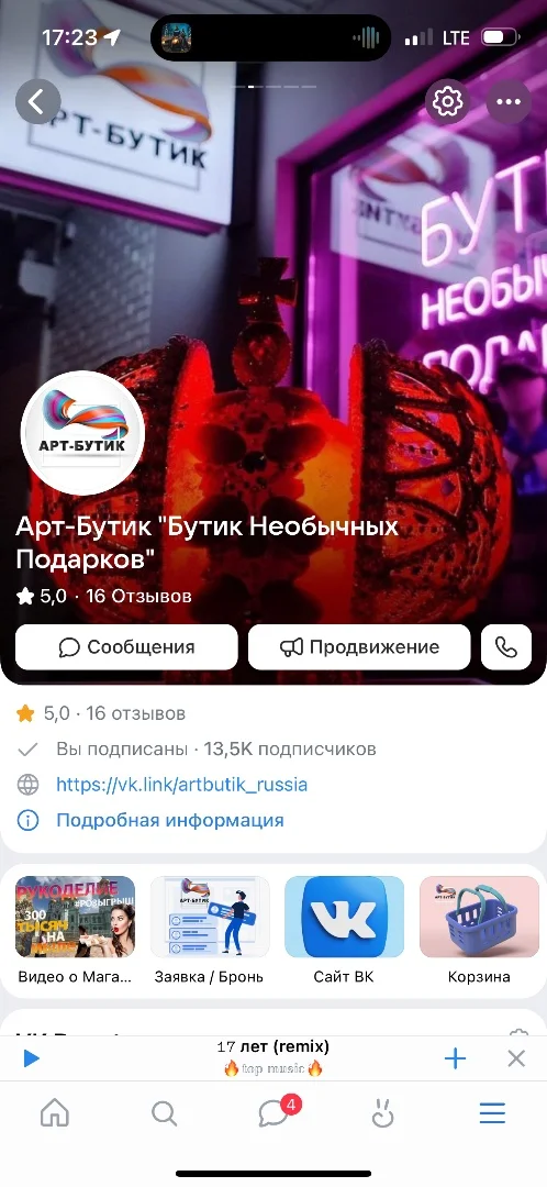 Срочная продажа магазина подарков в Курганиске с доставкой по всей России - миниатюра 83