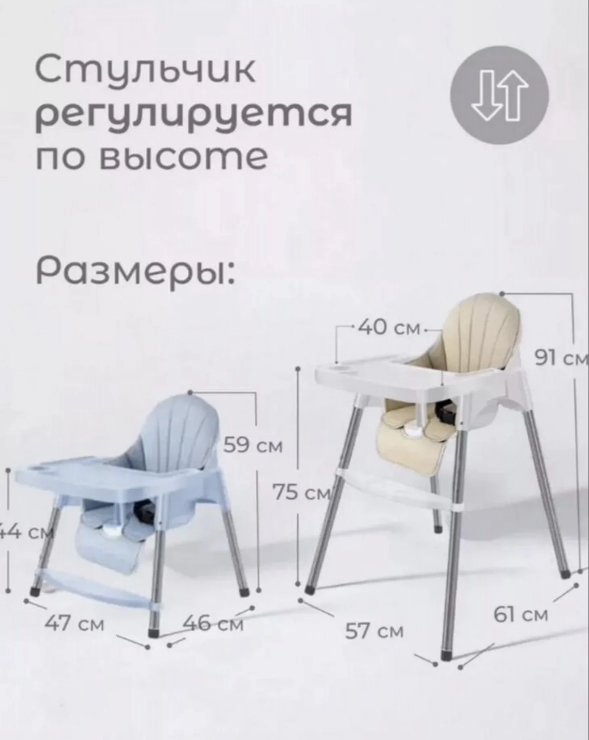 стульчик для кормления - миниатюра 2