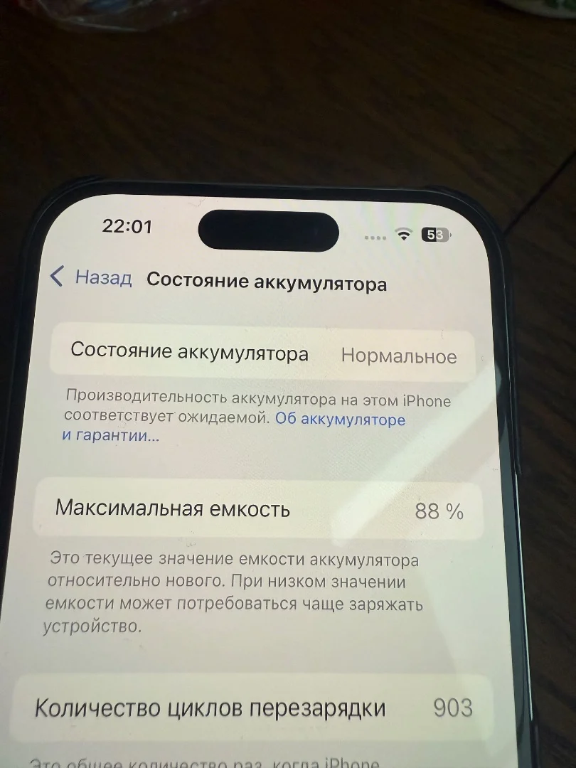 iPhone 15 Pro 256 - изображение 1