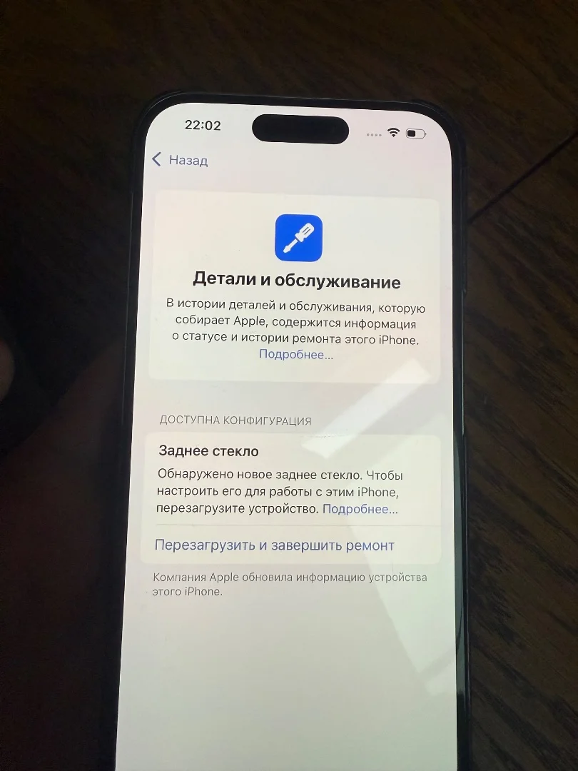 iPhone 15 Pro 256 - миниатюра 2