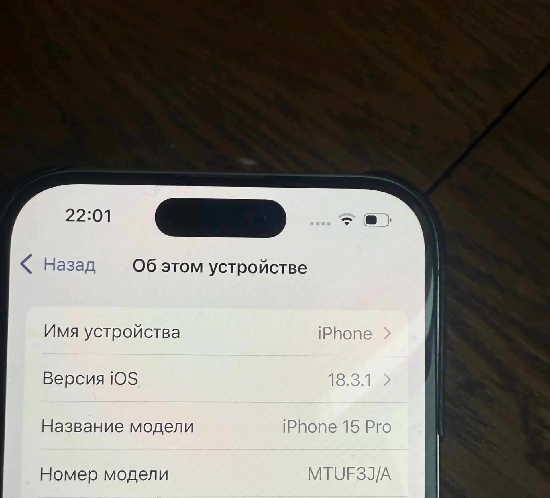 iPhone 15 Pro 256 - миниатюра 3