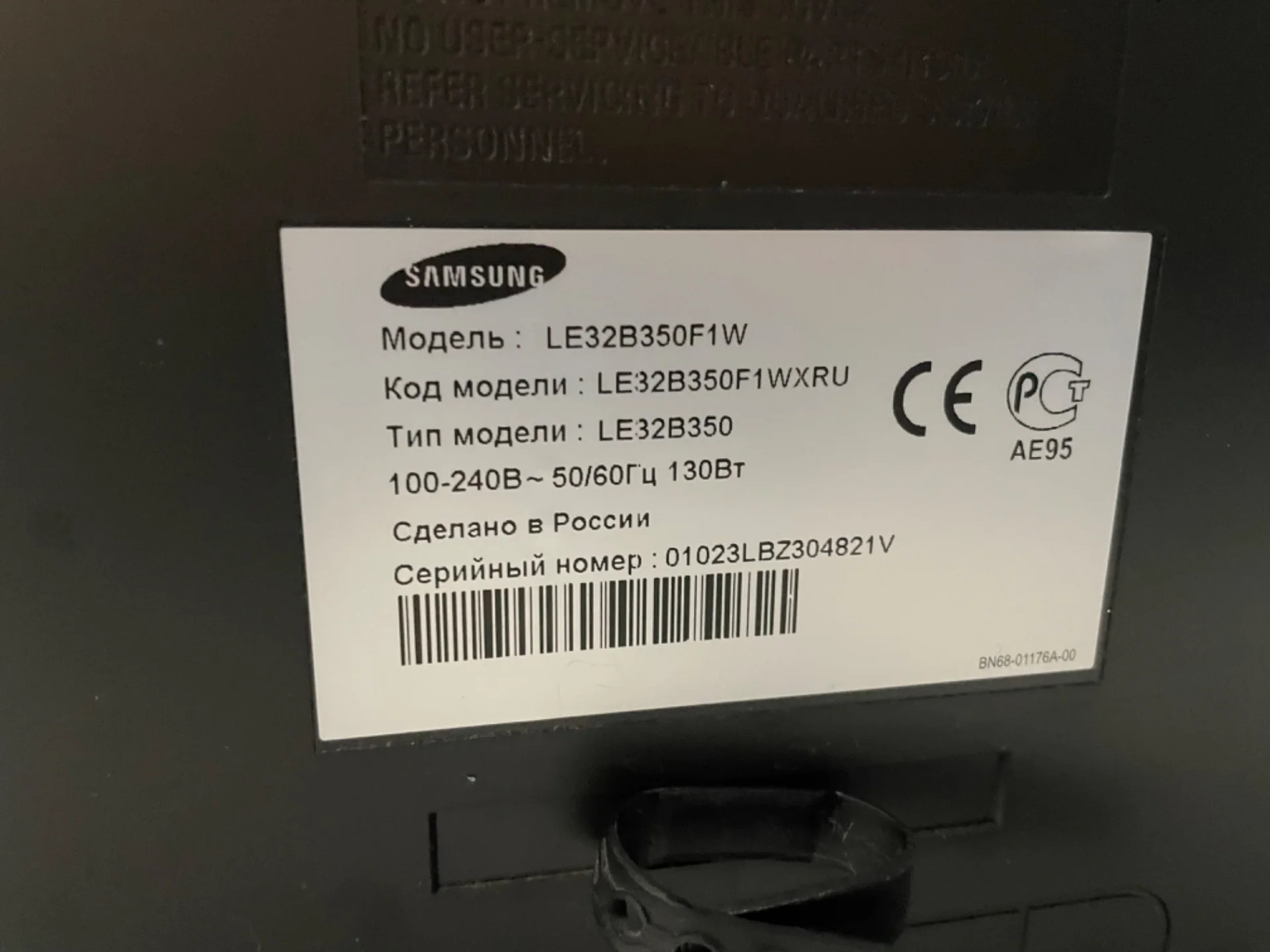 Samsung 32 дюйма (81см) - миниатюра 4