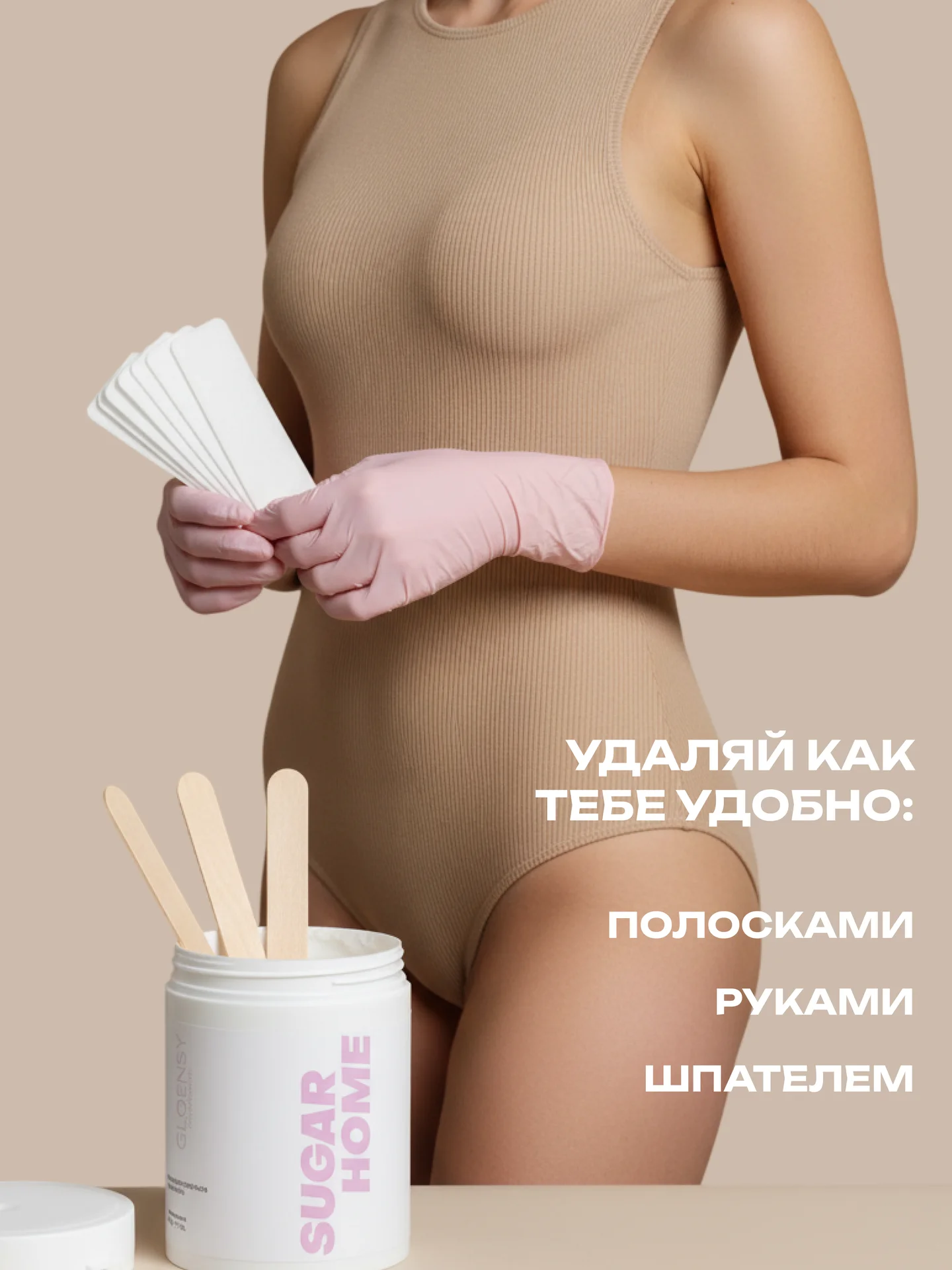Сахарная паста для шугаринга/набор домашний - миниатюра 4