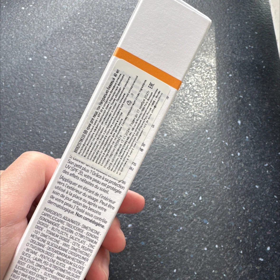 BB crème erborian - миниатюра 2