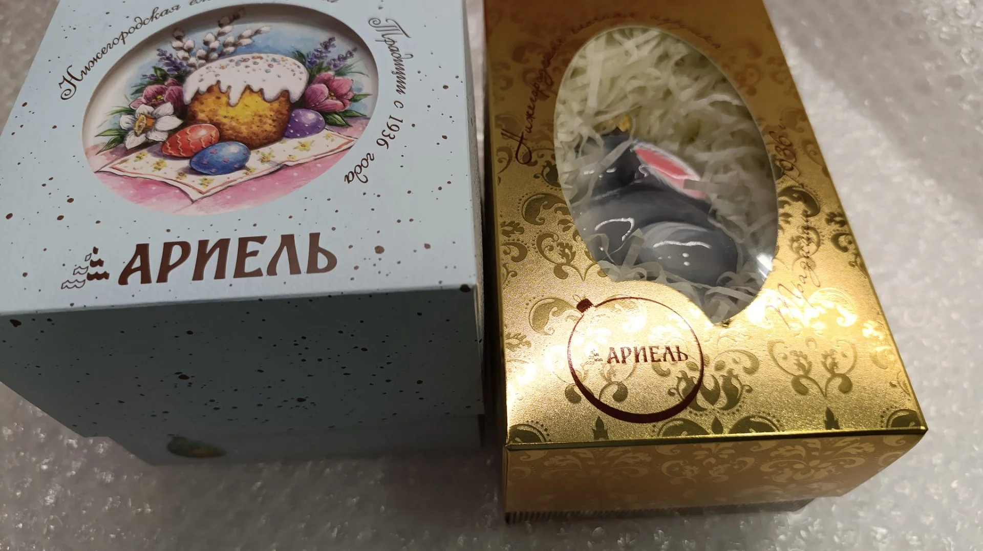 Набор ёлочных игрушек Ариель - миниатюра 2