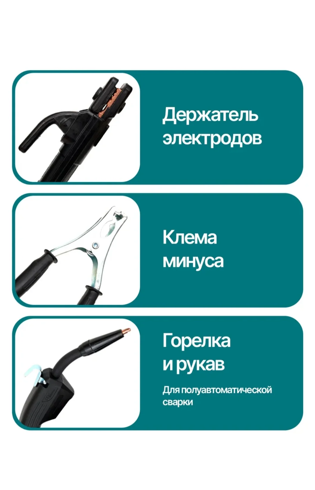 Сварочный полуавтомат. Инверторный аппарат - миниатюра 11