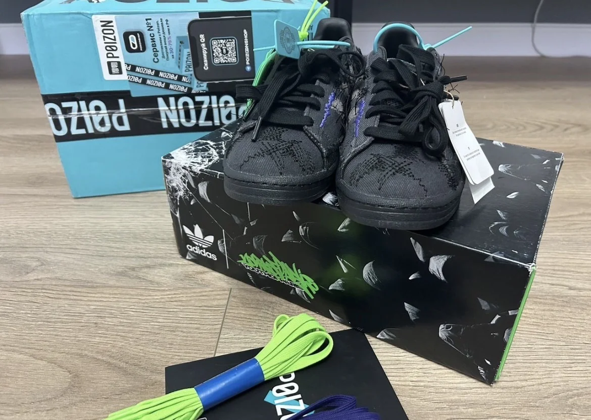 Youth of Paris x adidas originals Campus 80s - миниатюра 4