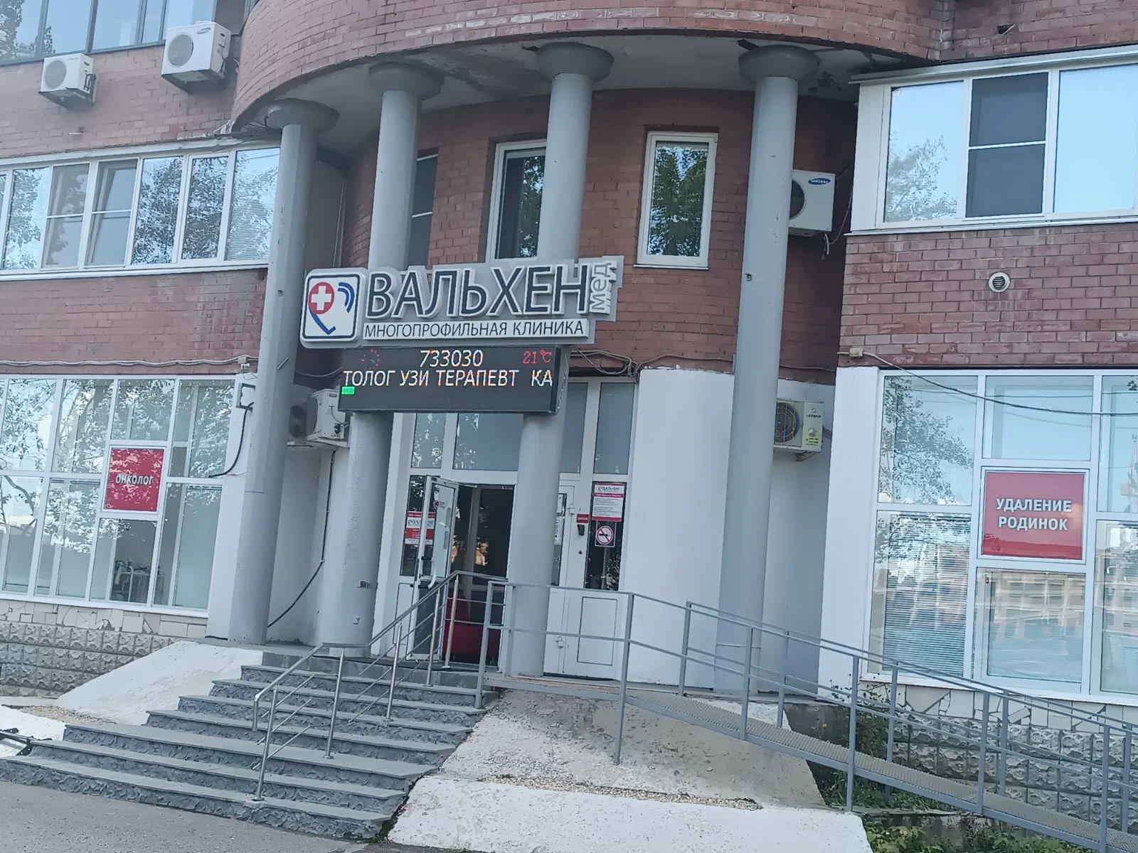 Квартира в кирпичном доме - миниатюра 25