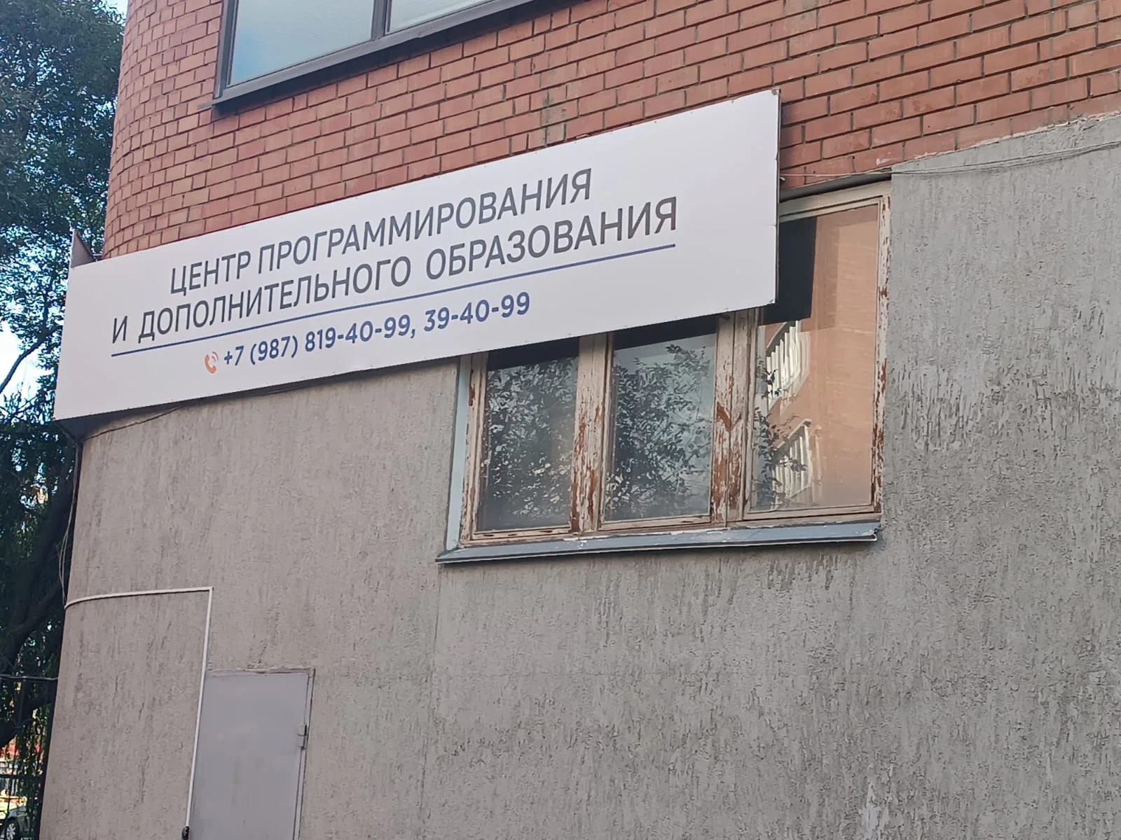Квартира в кирпичном доме - миниатюра 30