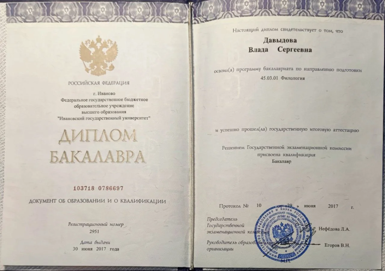 Преподаватель англ.яз. индивидуально онлайн - миниатюра 2