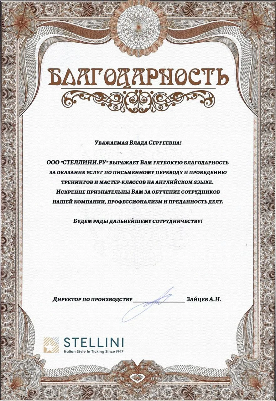 Преподаватель англ.яз. индивидуально онлайн - миниатюра 4