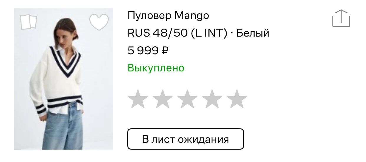 Женский свитер в отличном состоянии Mango - миниатюра 3