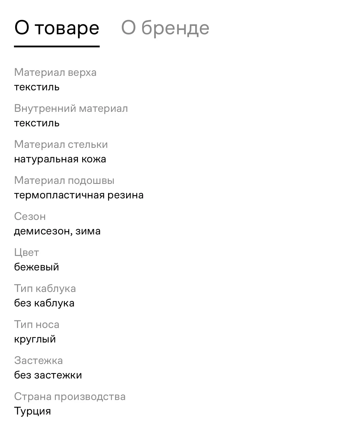 Дутики женские зимние - миниатюра 4
