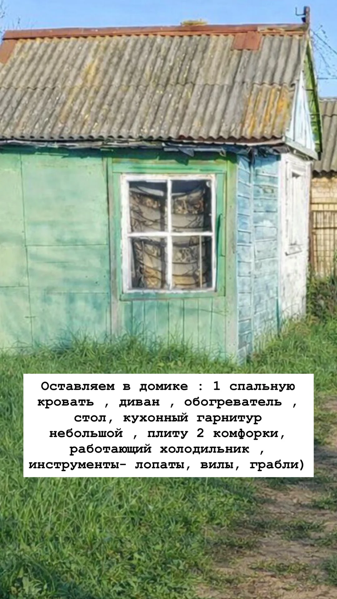 Продам земельный участок - миниатюра 2