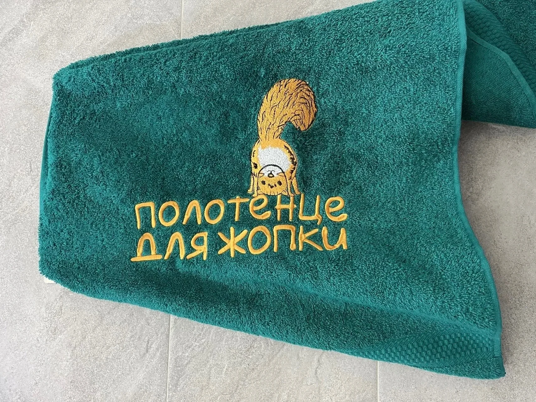 Полотенце с вышивкой - миниатюра 2