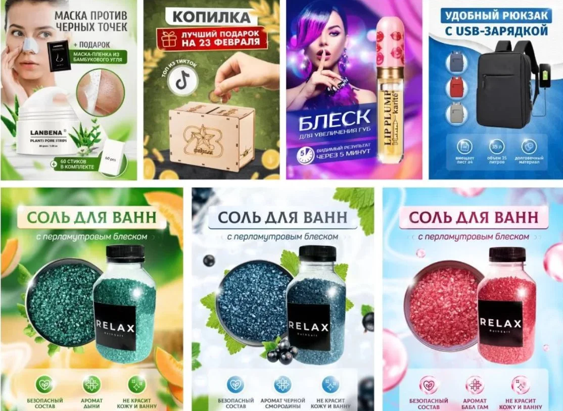 Продающий дизайн карточек Ozon и Wildberries - миниатюра 5
