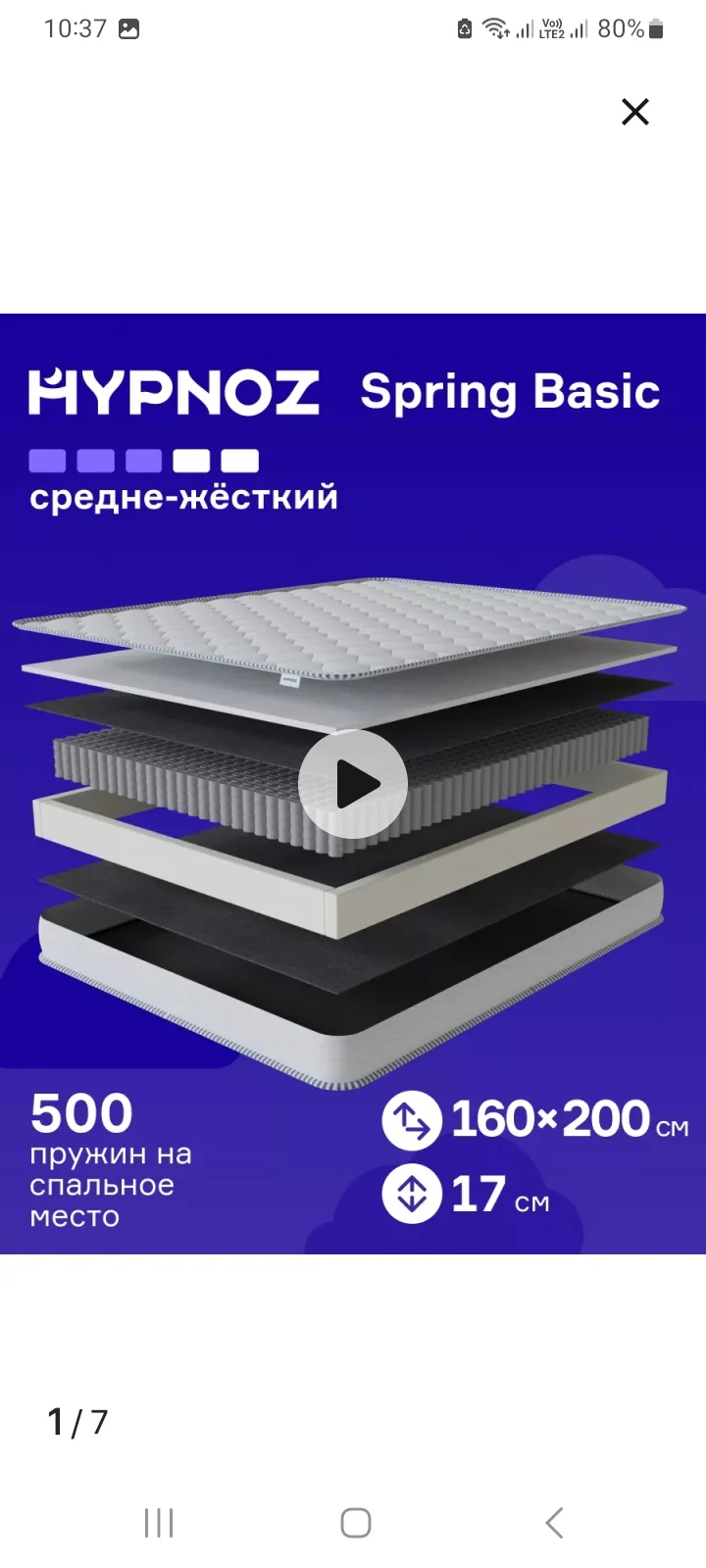 Матрас  ортопедический пружинный - миниатюра 3
