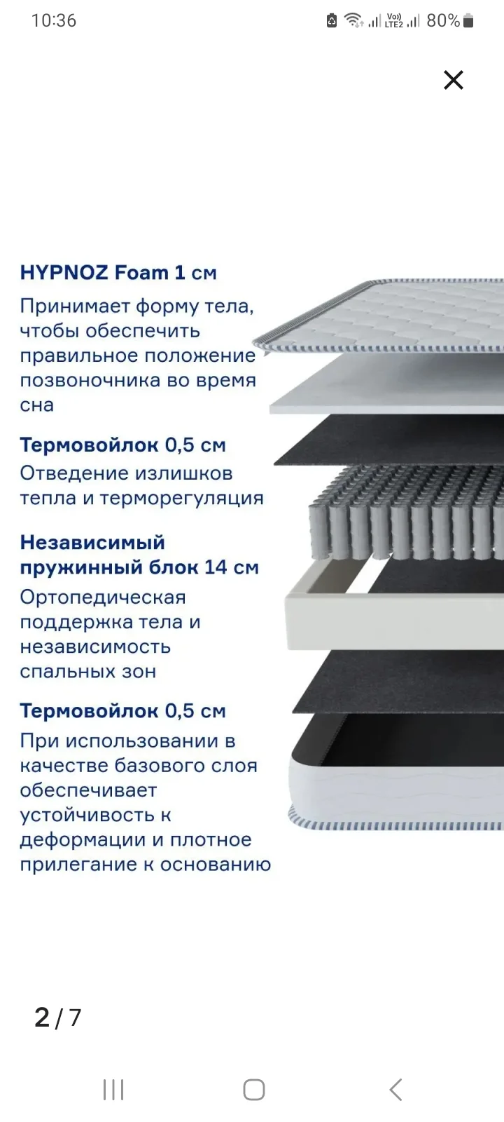 Матрас  ортопедический пружинный - миниатюра 4