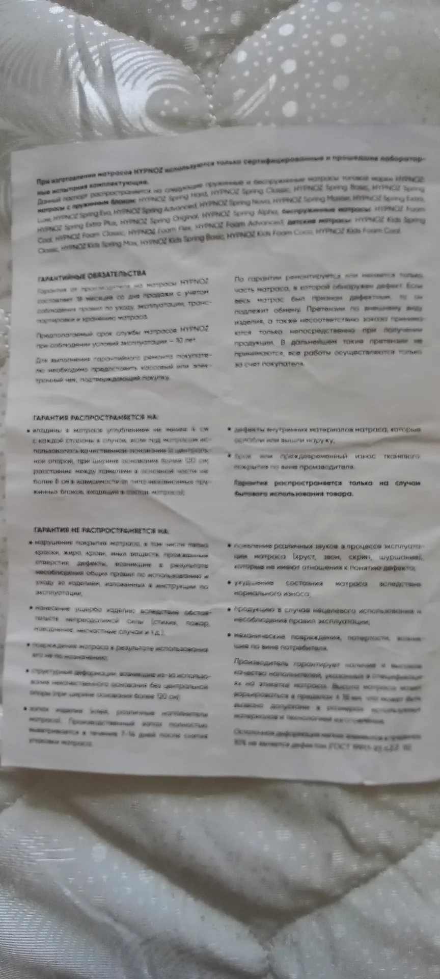 Матрас  ортопедический пружинный - миниатюра 8