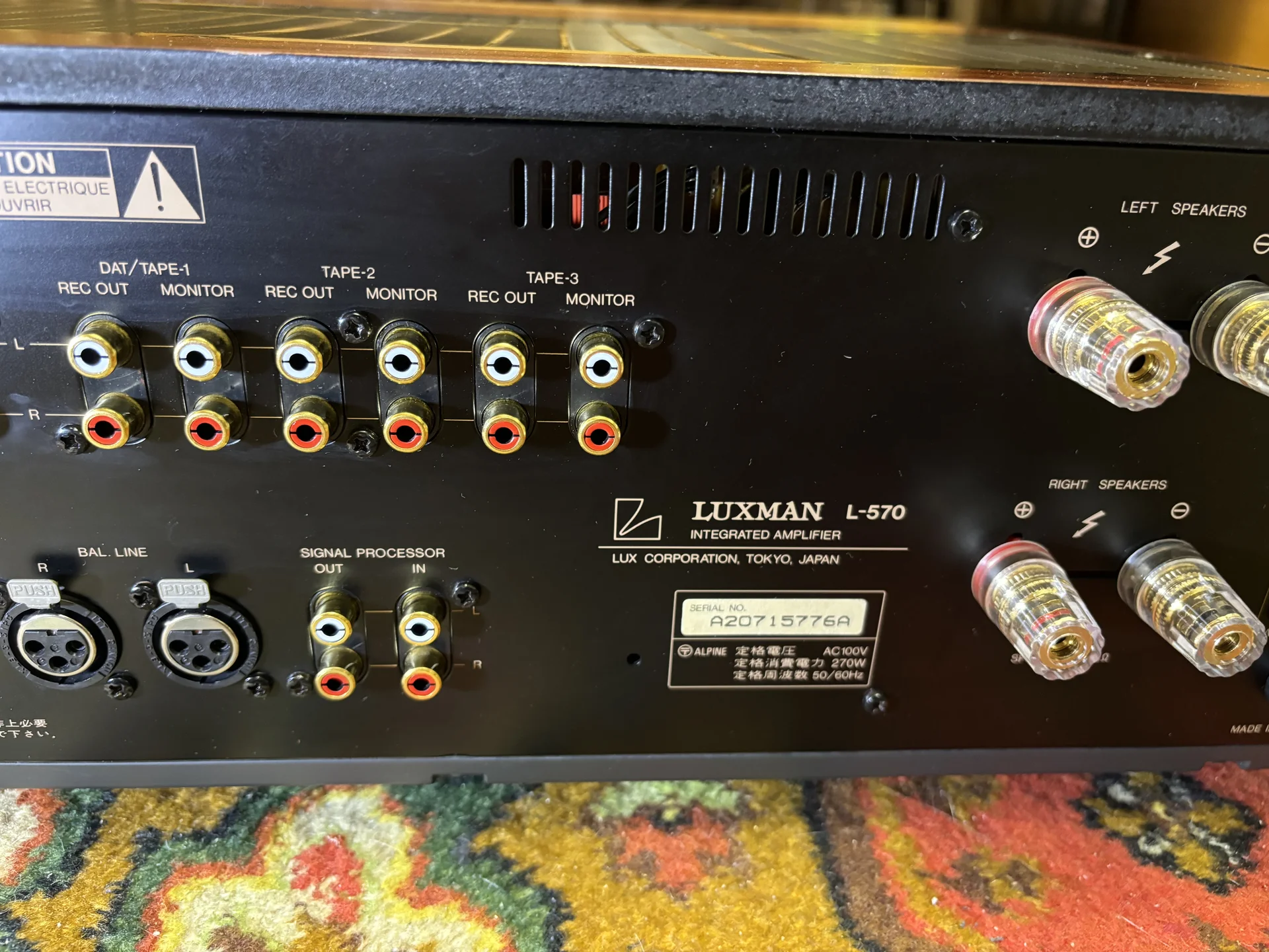 Усилитель Luxman 570 - миниатюра 7
