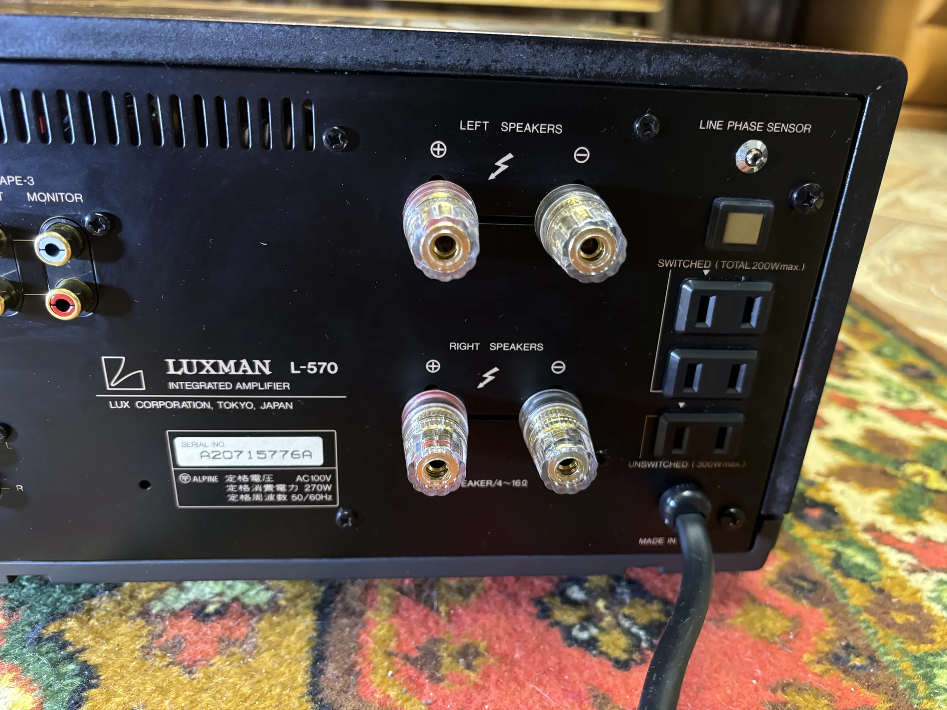 Усилитель Luxman 570 - миниатюра 8