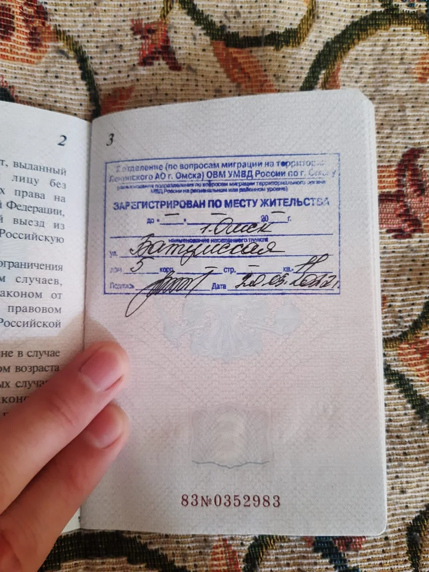 Помоь в получении "прописки" в Новосибирске и области - изображение 1