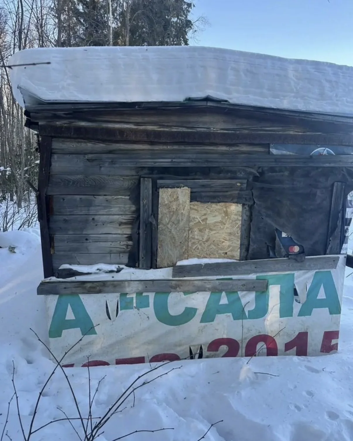 Строительный вагончик - бытовка - миниатюра 2