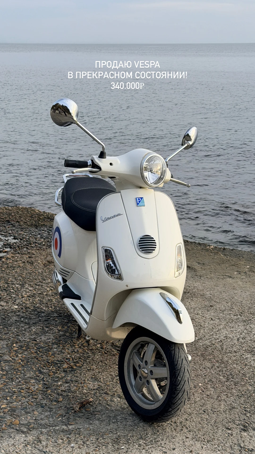 Vespa lx 125 - миниатюра 7