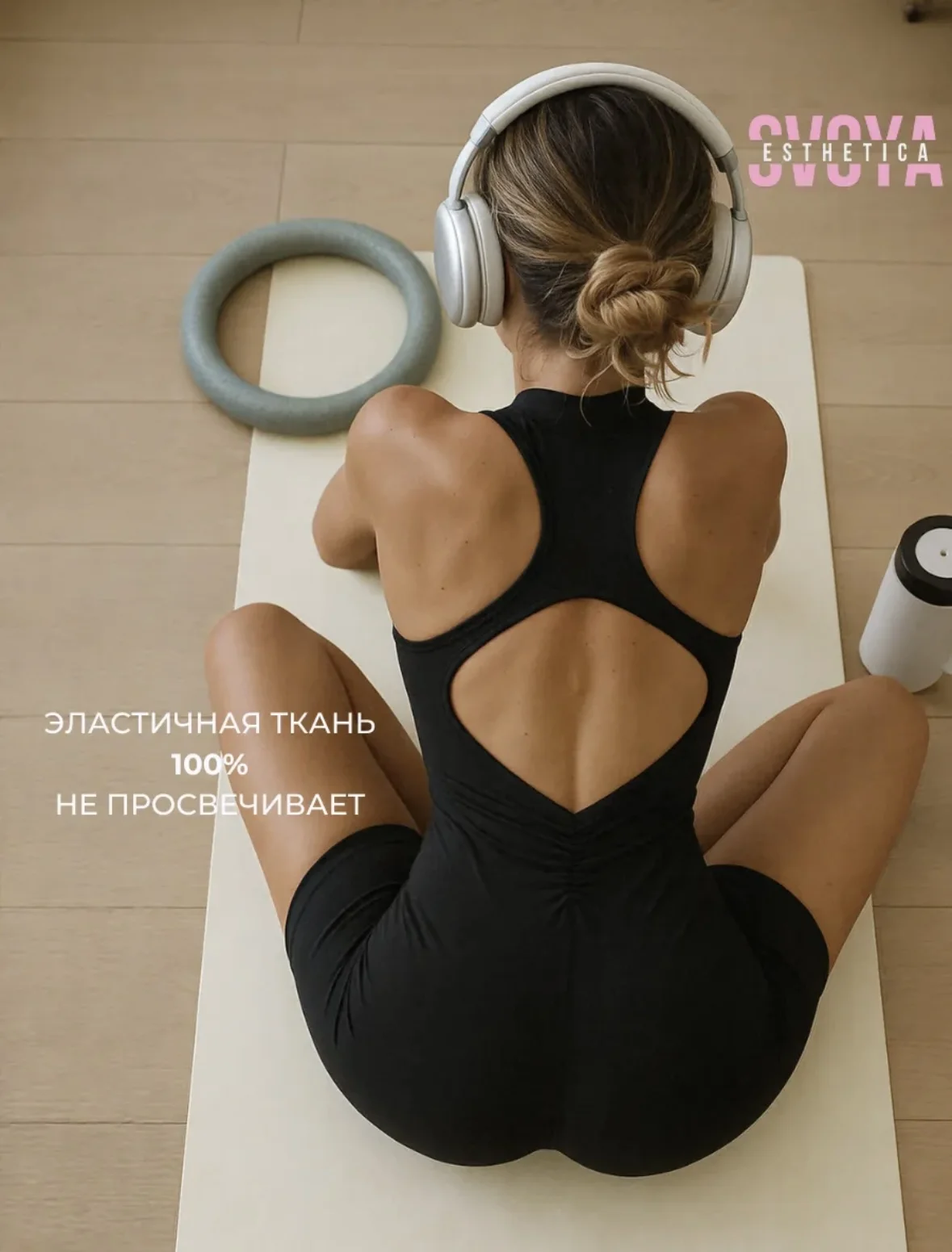 Спортивный женский комбинезон - миниатюра 3
