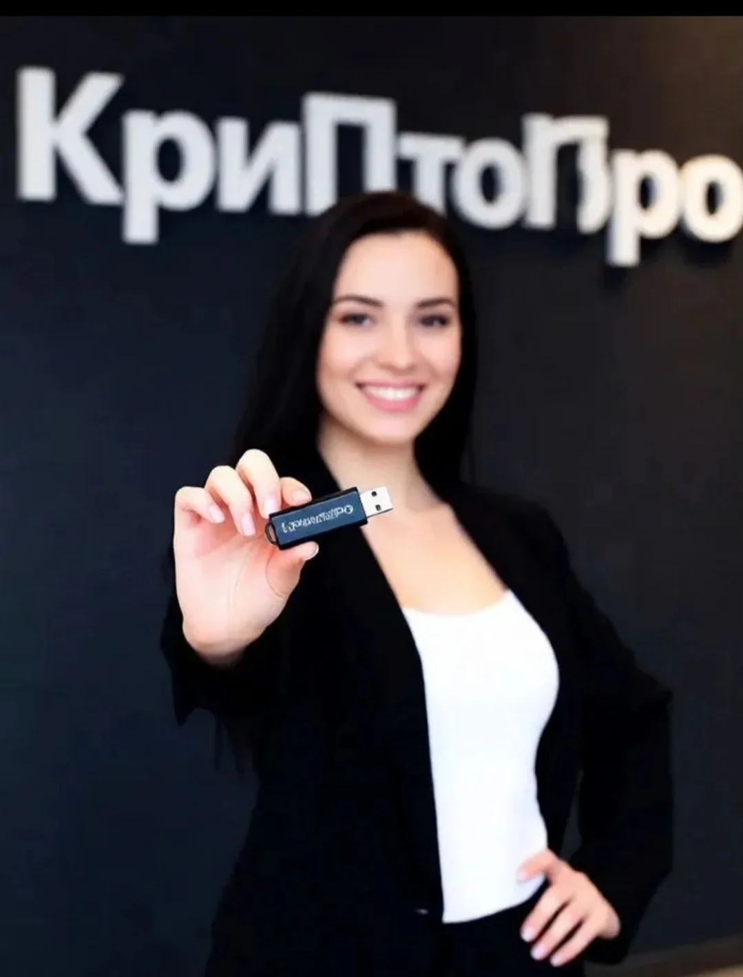 КриптоПро ключ - изображение 1