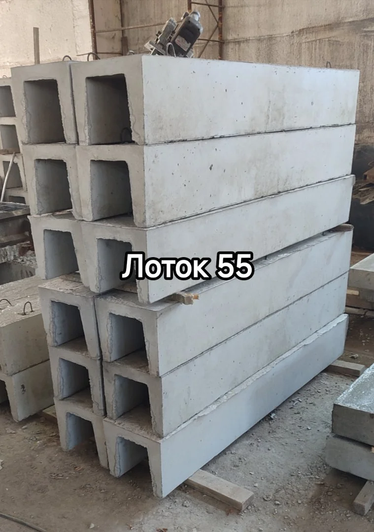 Лоток бетонный водоотводной ливневой лк100.30.27 - миниатюра 2