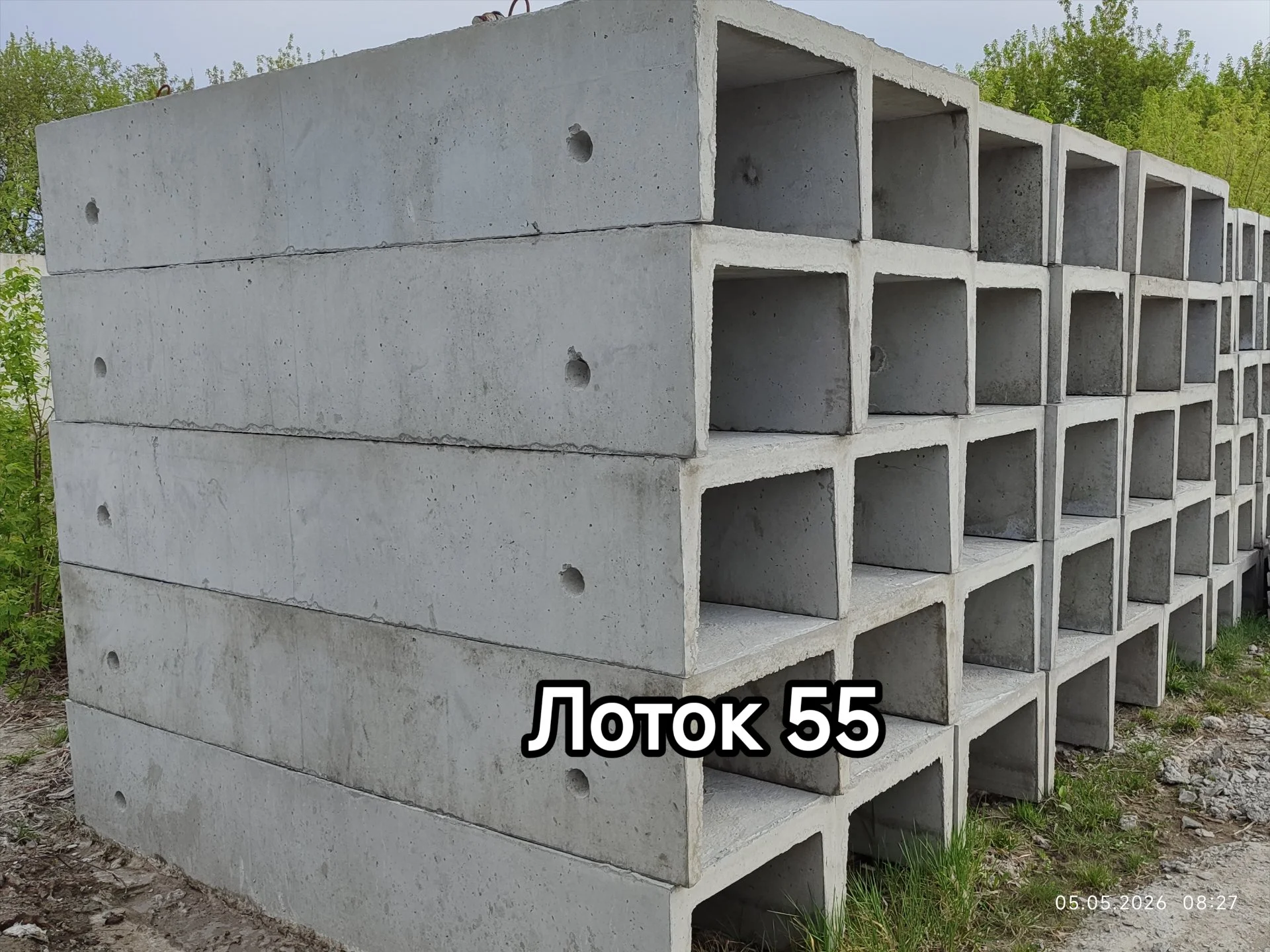 Лоток железобетонный Л4-8/2 - изображение 1
