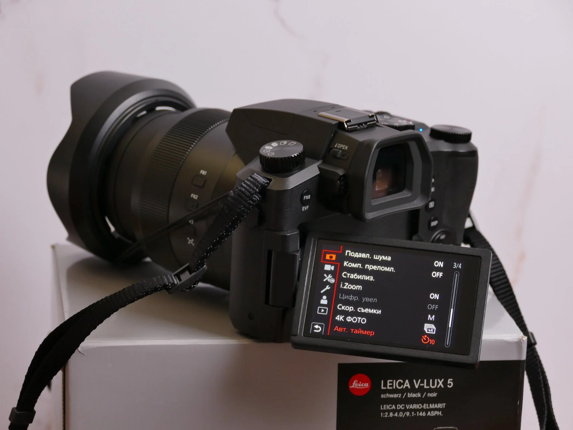 Leica V-LUX 5 (пробег 6775 кадров) - миниатюра 3