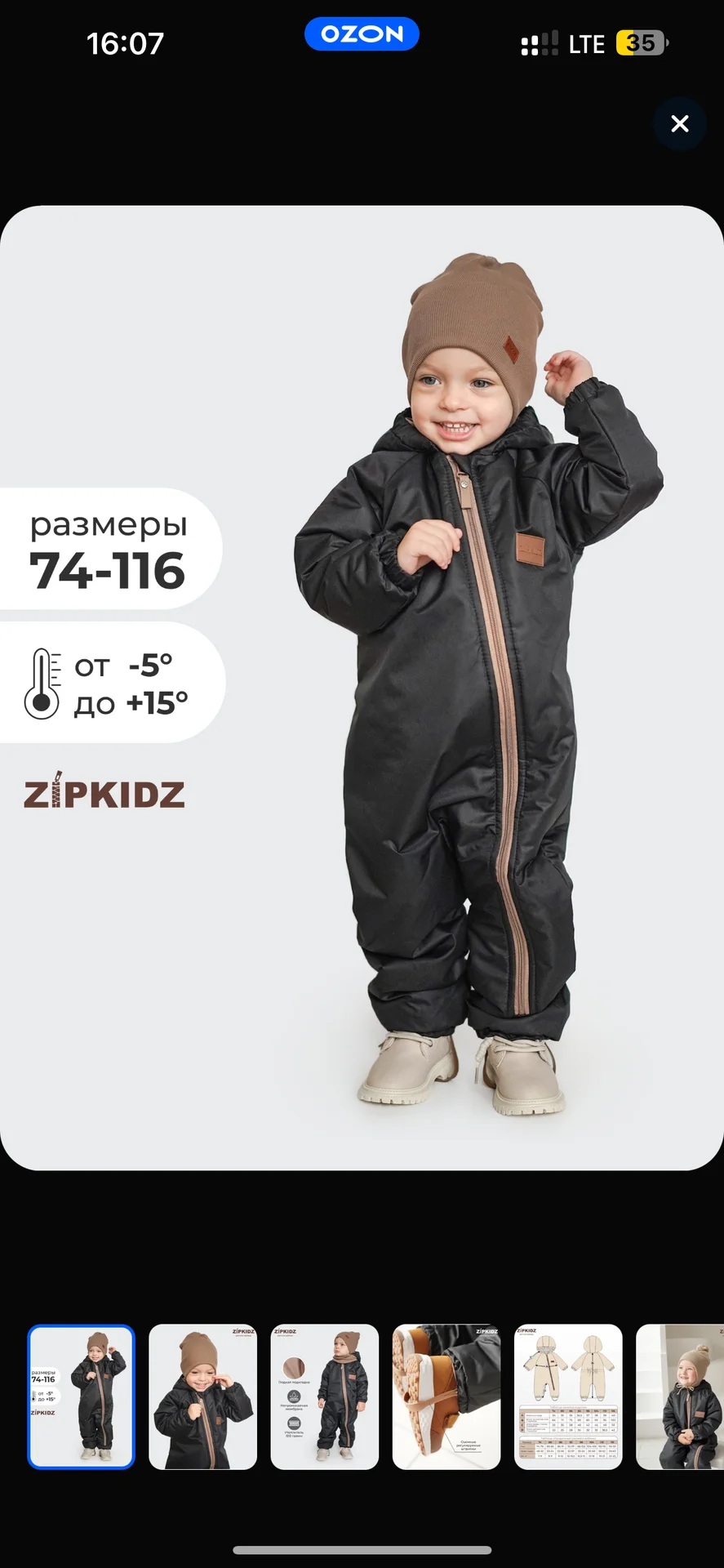 Костюм zipkidz 98 - миниатюра 3