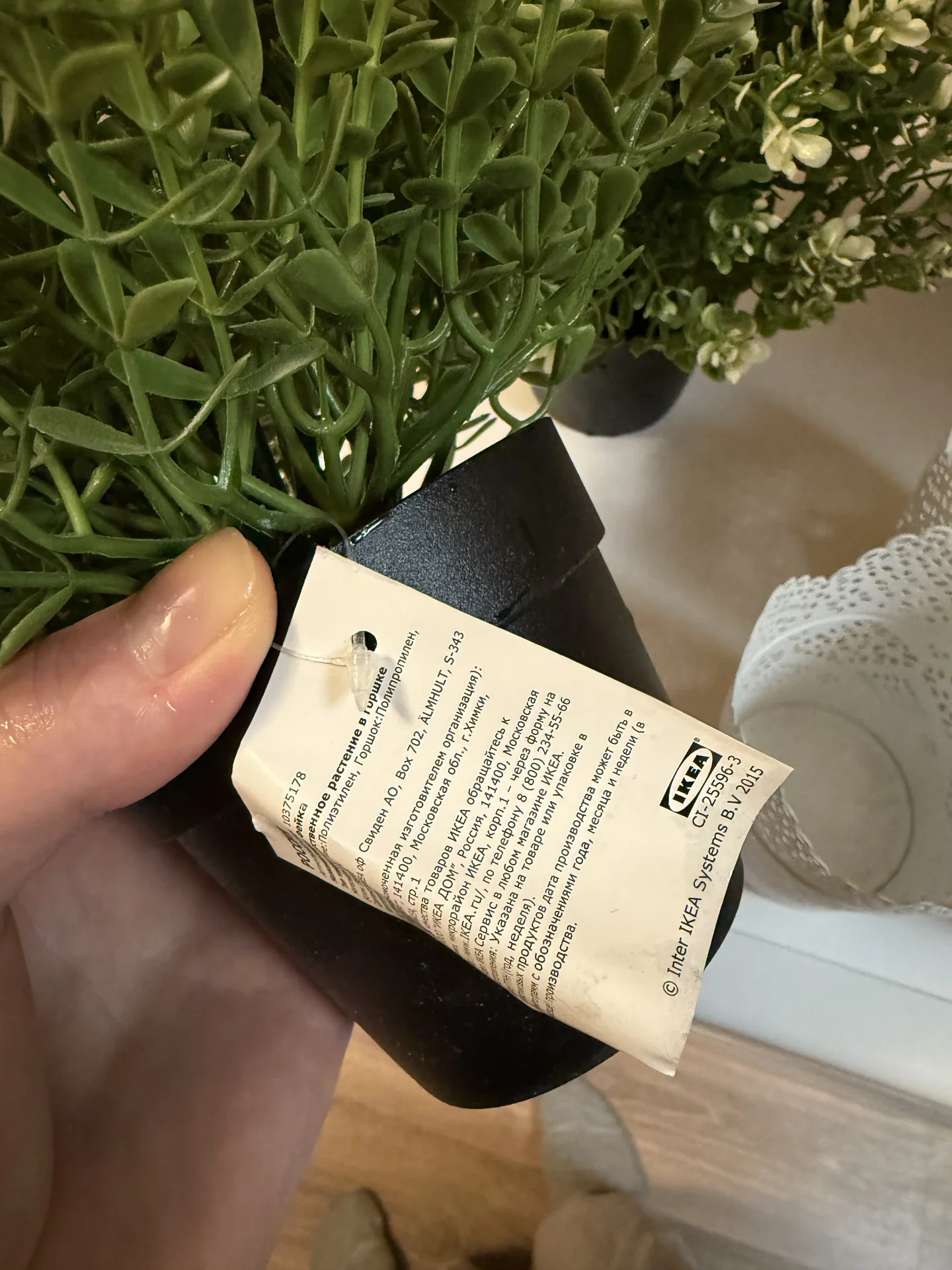 Цветочки ikea икея - миниатюра 6