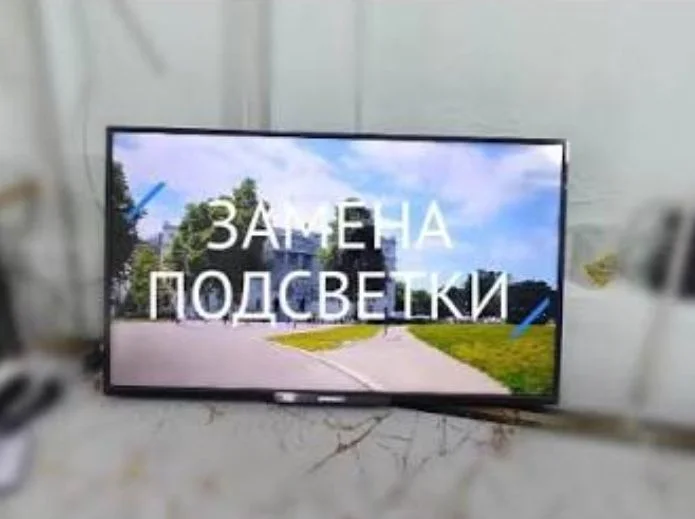 Ремонт телевизоров, пылесосов и компьютерлв - миниатюра 2