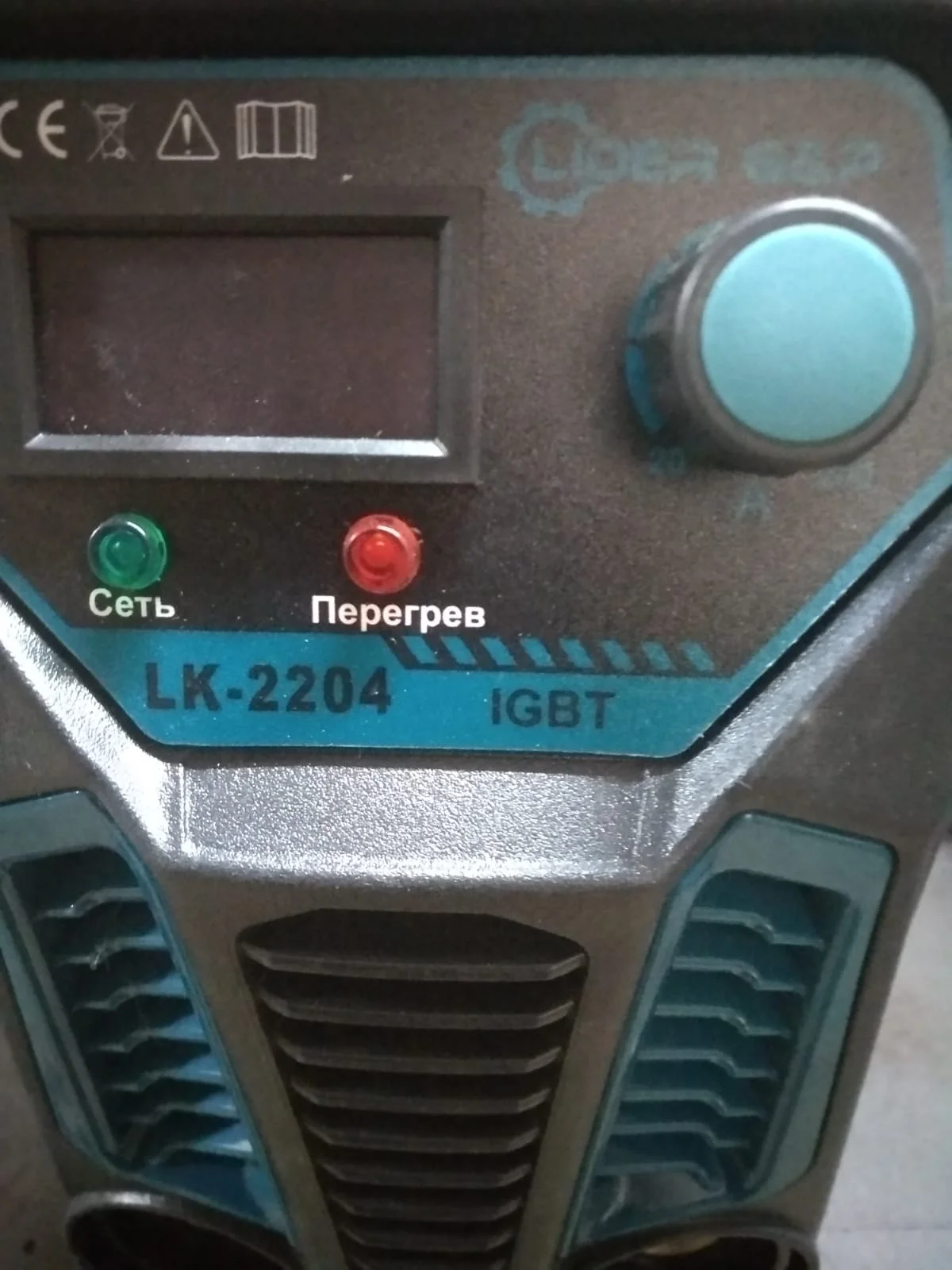 Аппарат дуговой сварки LK — 2204