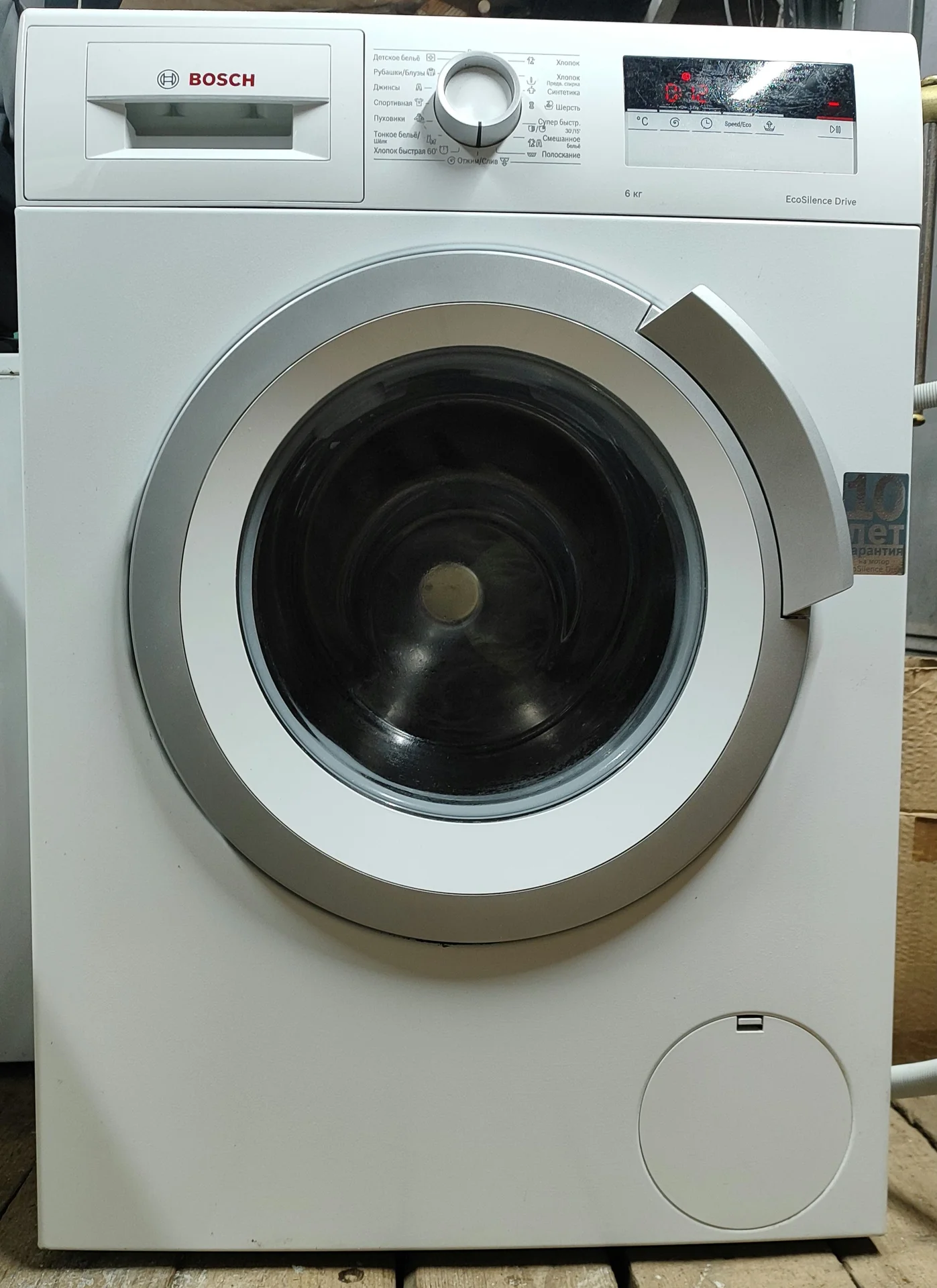 bosch serie 4 ecosilence drive - изображение 1