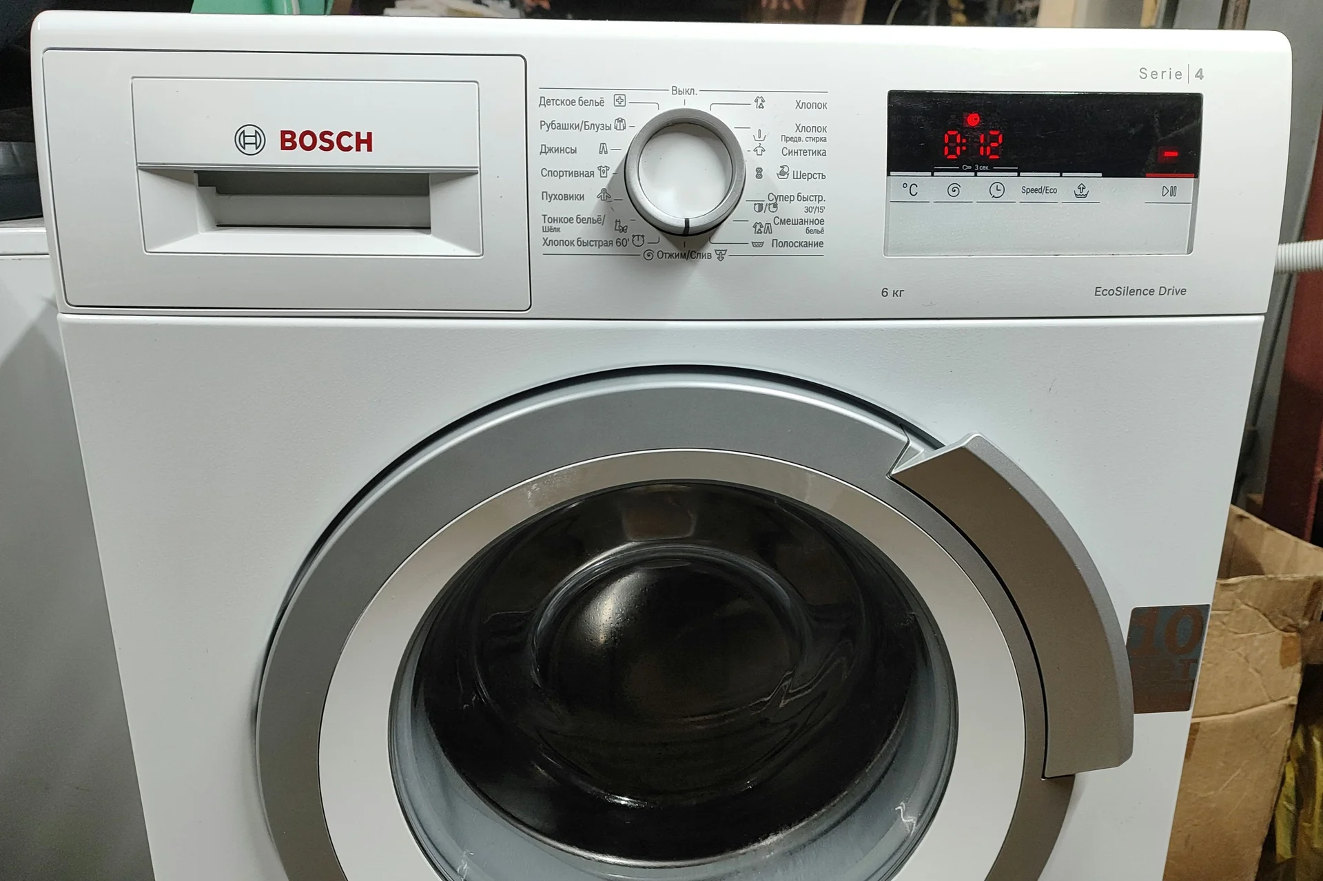 bosch serie 4 ecosilence drive - миниатюра 2