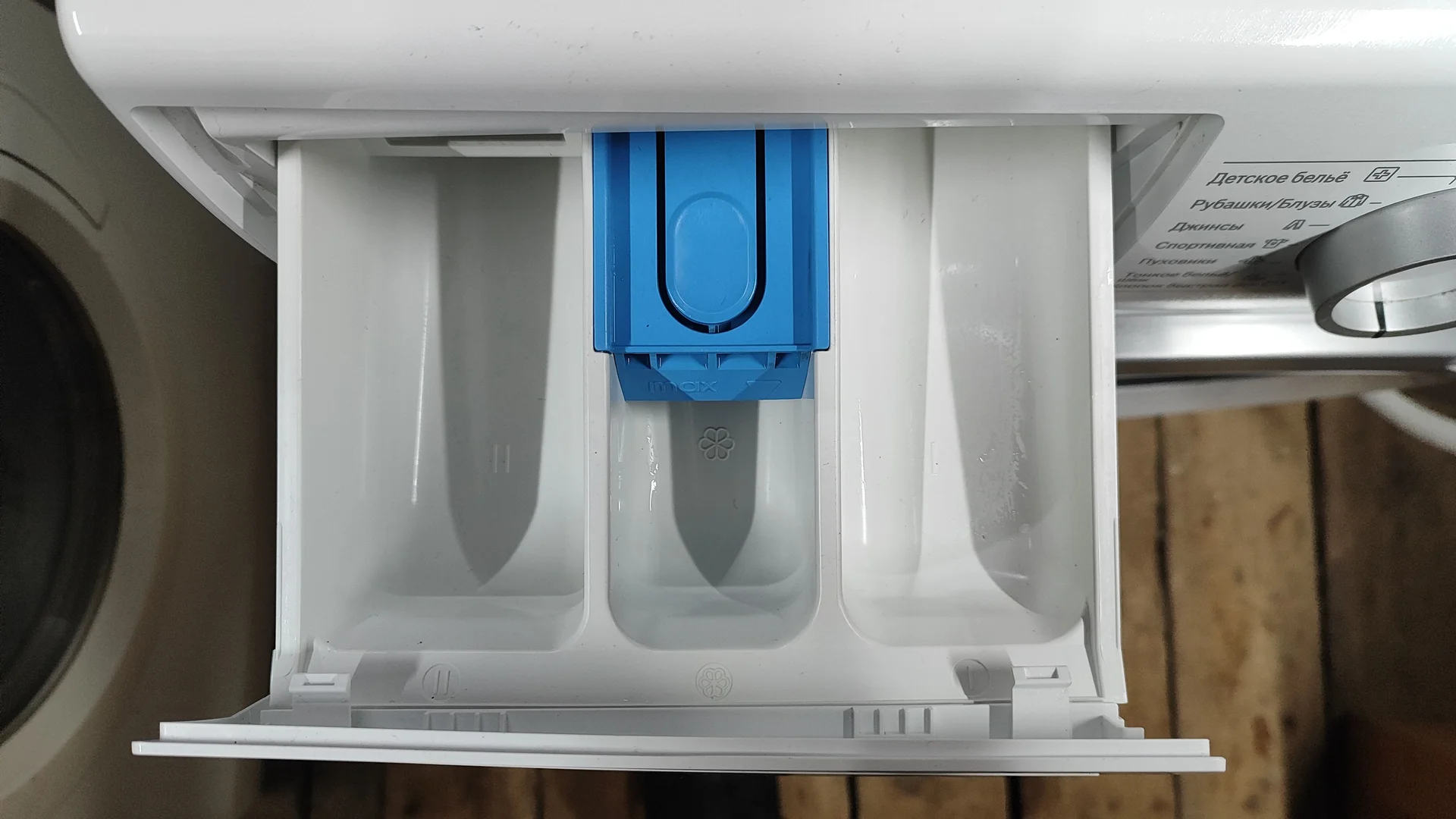 bosch serie 4 ecosilence drive - миниатюра 5