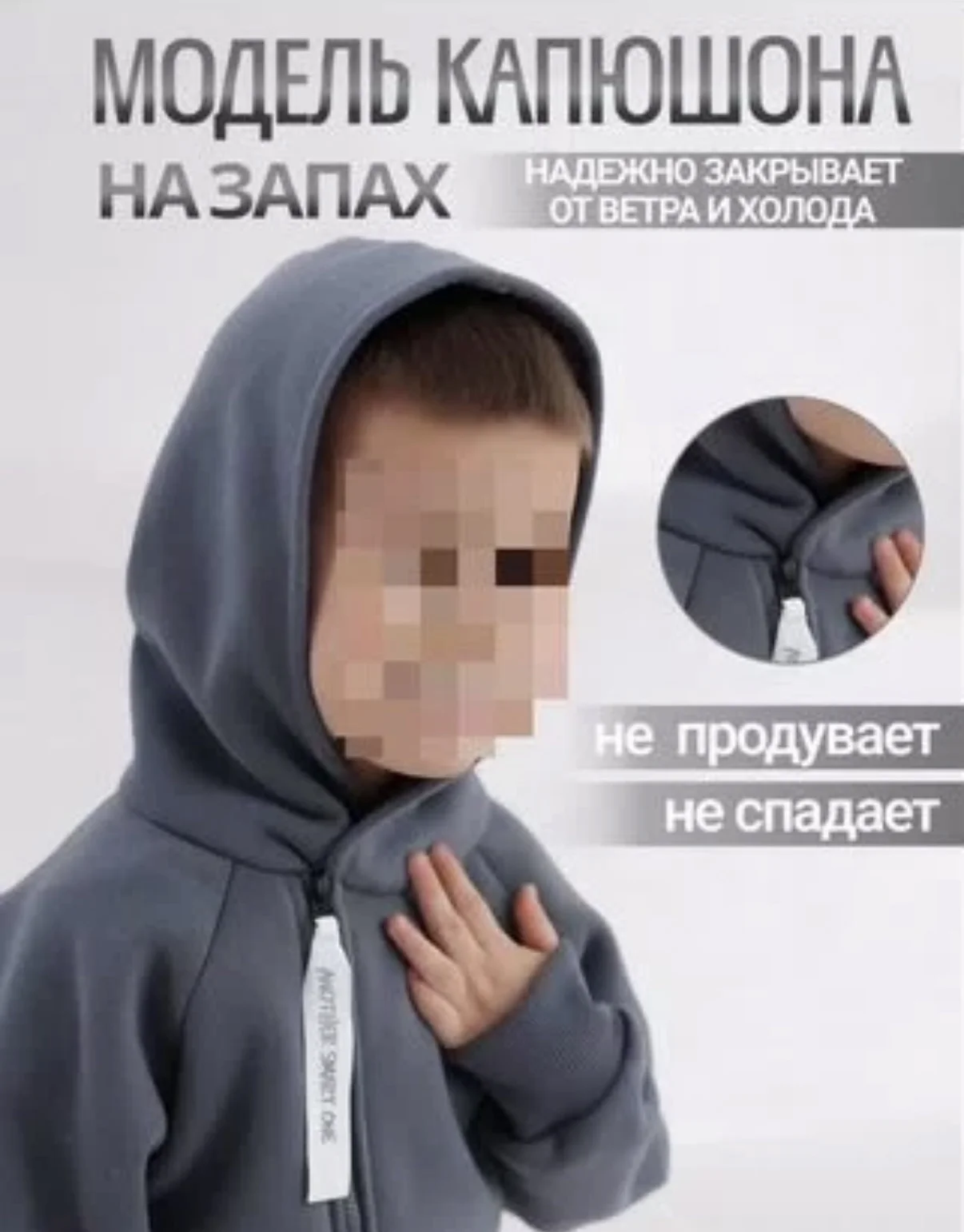 Комбинезон футер трехнитка - миниатюра 4